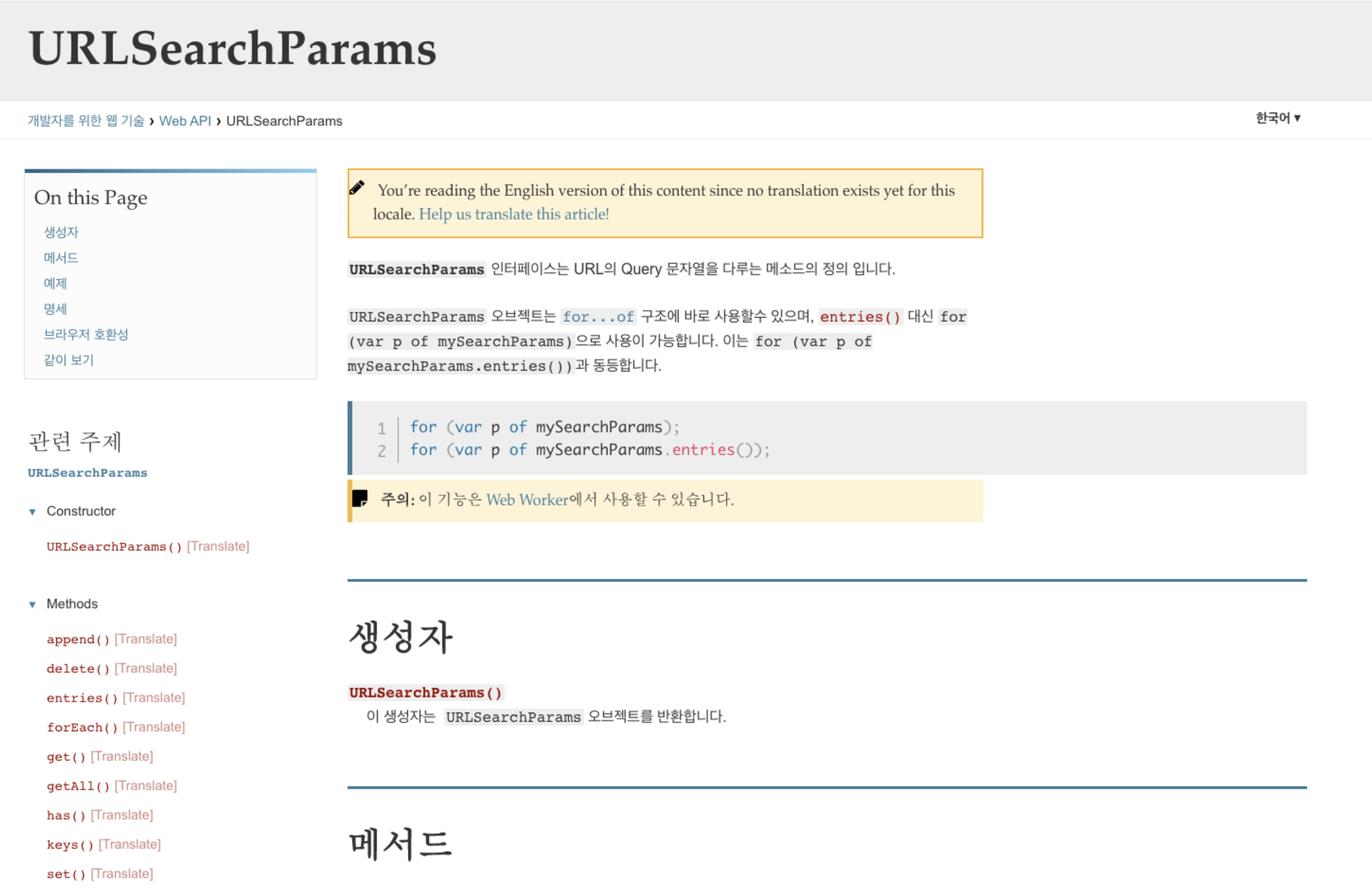 Screenshot 2023-06-29 at 8.58.16 PM.png